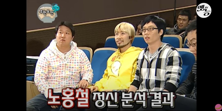 무한도전) 멤버들 정신 감정 (초스압, 데이터 주의)_155.jpg