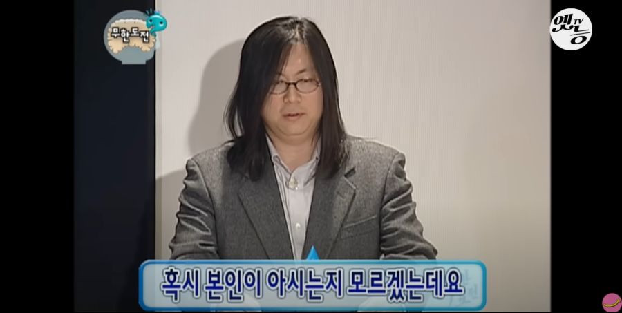 무한도전) 멤버들 정신 감정 (초스압, 데이터 주의)_156.jpg