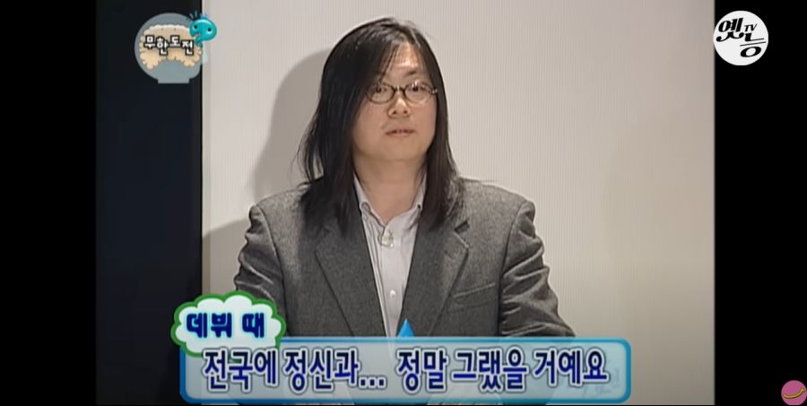 무한도전) 멤버들 정신 감정 (초스압, 데이터 주의)_157.jpg