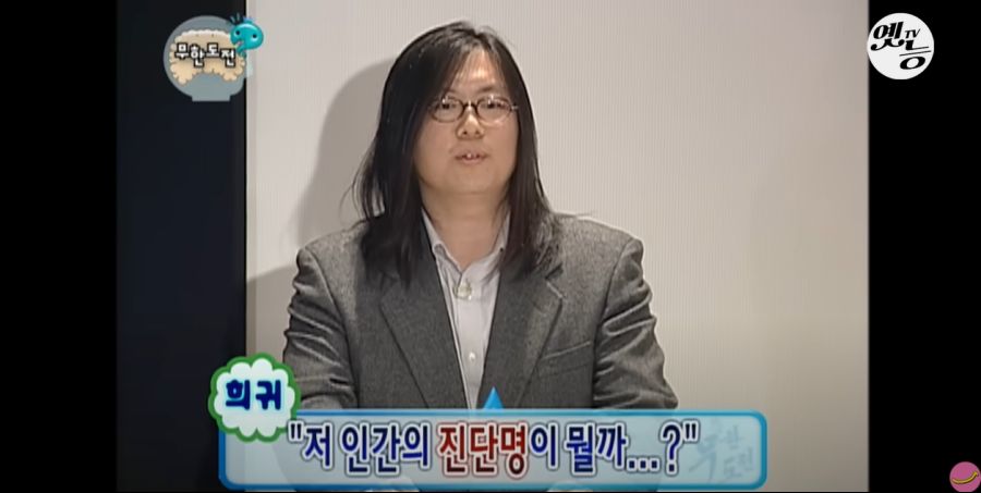 무한도전) 멤버들 정신 감정 (초스압, 데이터 주의)_159.jpg