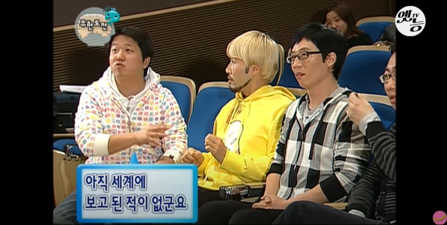 무한도전) 멤버들 정신 감정 (초스압, 데이터 주의)_164.jpg