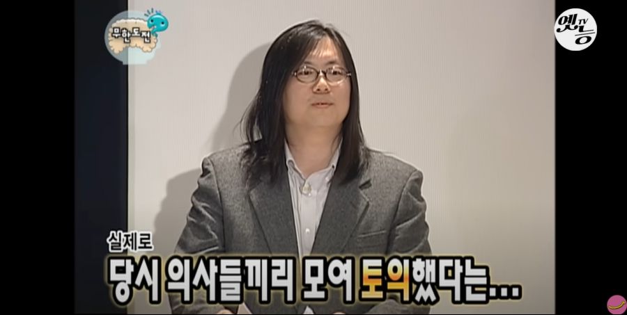 무한도전) 멤버들 정신 감정 (초스압, 데이터 주의)_165.jpg