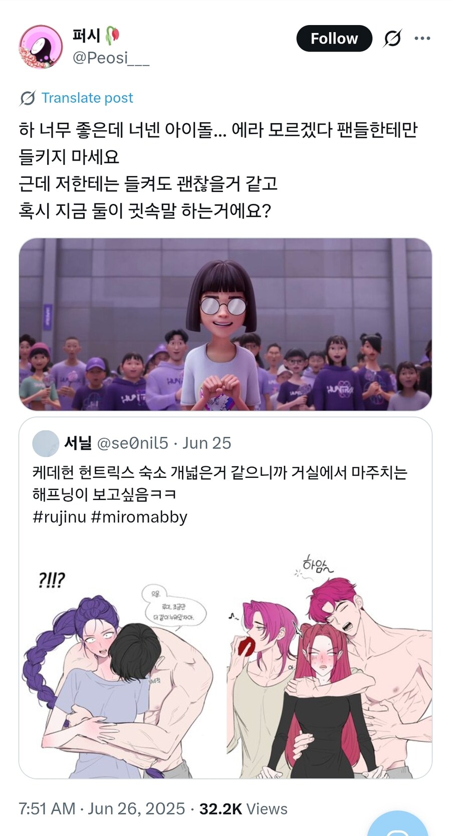 케이팝) 영화 다 보고 드는 생각_1.jpg