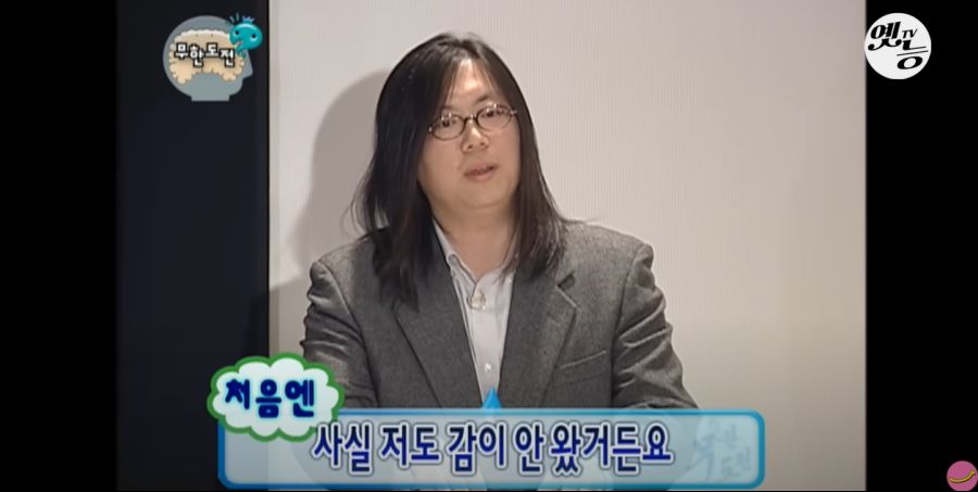 무한도전) 멤버들 정신 감정 (초스압, 데이터 주의)_170.jpg