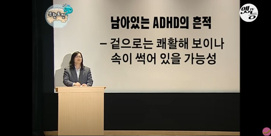 무한도전) 멤버들 정신 감정 (초스압, 데이터 주의)_177.jpg