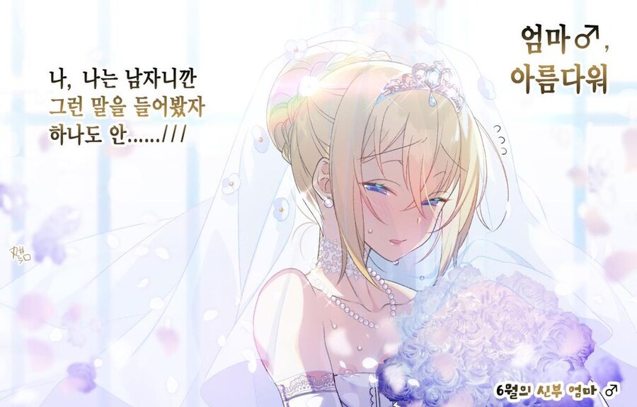 아름다운 엄마 특_1.jpg