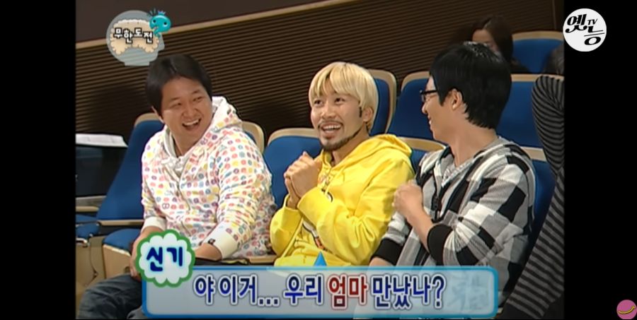 무한도전) 멤버들 정신 감정 (초스압, 데이터 주의)_191.jpg