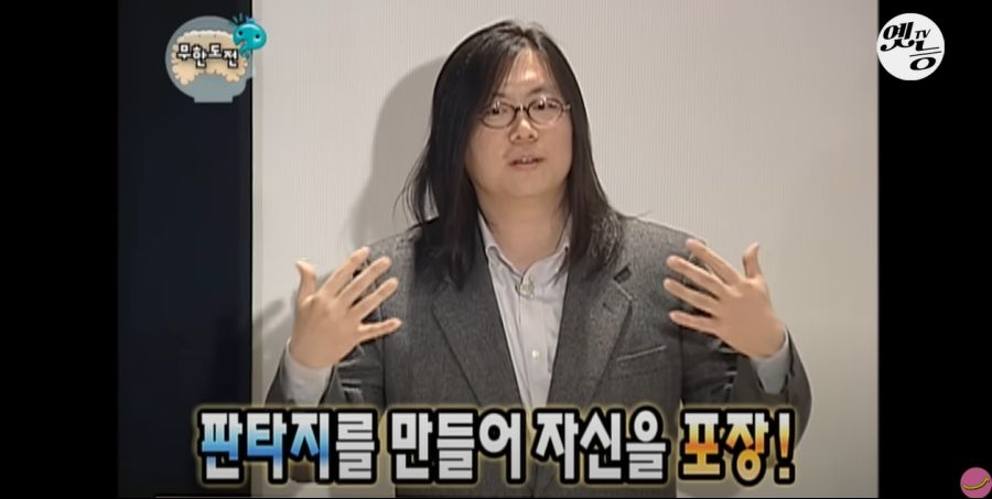 무한도전) 멤버들 정신 감정 (초스압, 데이터 주의)_195.jpg