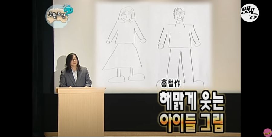 무한도전) 멤버들 정신 감정 (초스압, 데이터 주의)_196.jpg