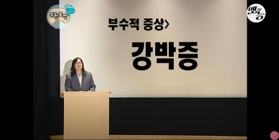 무한도전) 멤버들 정신 감정 (초스압, 데이터 주의)_201.jpg
