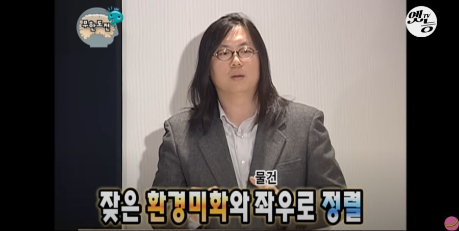 무한도전) 멤버들 정신 감정 (초스압, 데이터 주의)_202.jpg