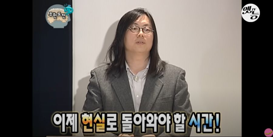 무한도전) 멤버들 정신 감정 (초스압, 데이터 주의)_208.jpg