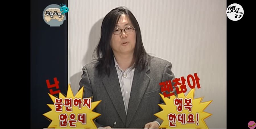무한도전) 멤버들 정신 감정 (초스압, 데이터 주의)_210.jpg