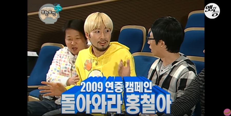 무한도전) 멤버들 정신 감정 (초스압, 데이터 주의)_211.jpg