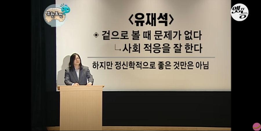 무한도전) 멤버들 정신 감정 (초스압, 데이터 주의)_219.jpg