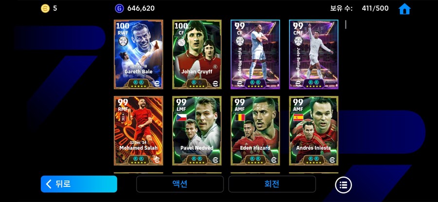 코단 종결 계 ㅍㅍㅍ_1.jpg