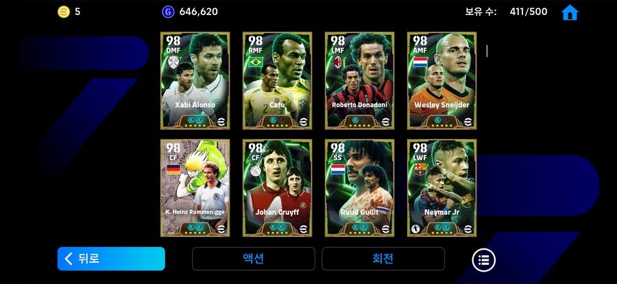 코단 종결 계 ㅍㅍㅍ_5.jpg