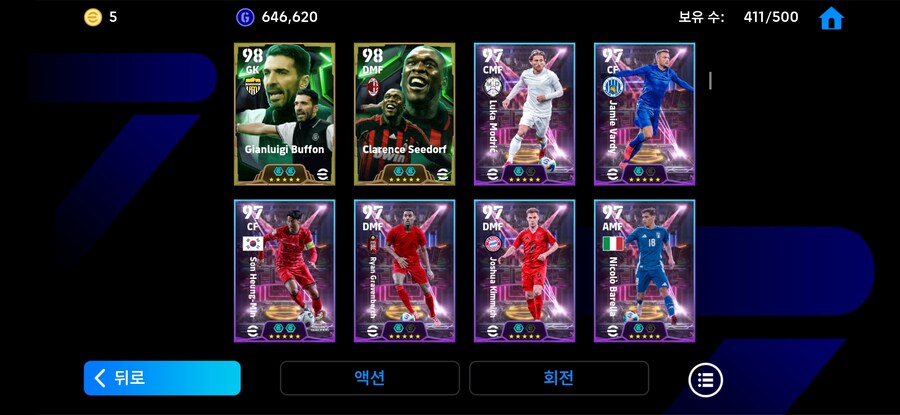 코단 종결 계 ㅍㅍㅍ_6.jpg