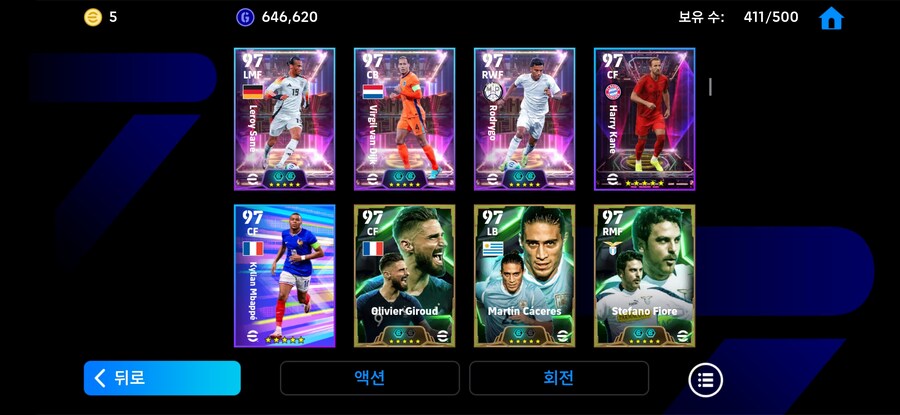 코단 종결 계 ㅍㅍㅍ_7.jpg