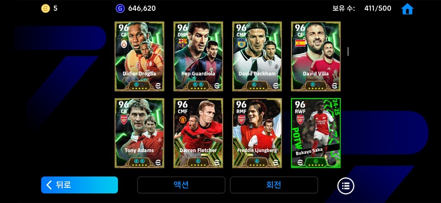코단 종결 계 ㅍㅍㅍ_10.jpg