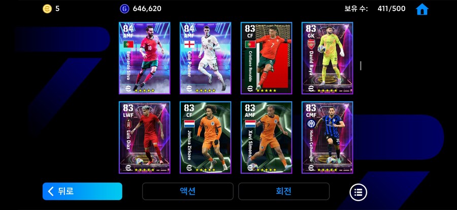 코단 종결 계 ㅍㅍㅍ_14.jpg