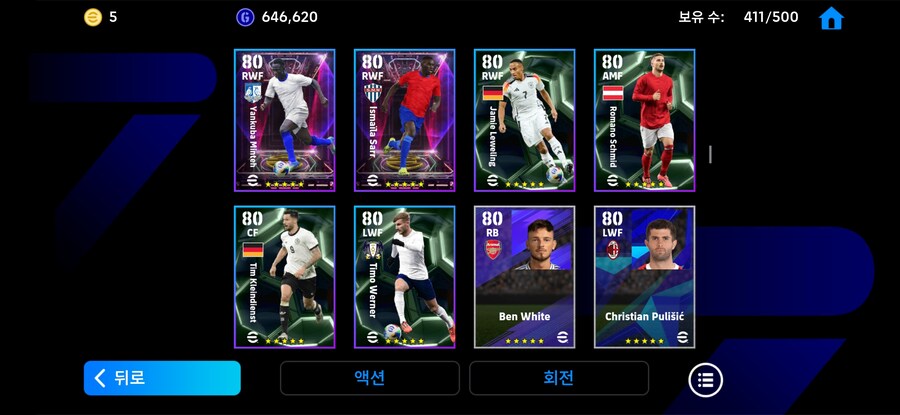 코단 종결 계 ㅍㅍㅍ_18.jpg