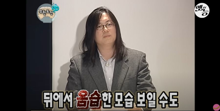 무한도전) 멤버들 정신 감정 (초스압, 데이터 주의)_221.jpg
