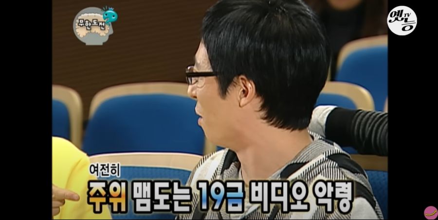 무한도전) 멤버들 정신 감정 (초스압, 데이터 주의)_226.jpg