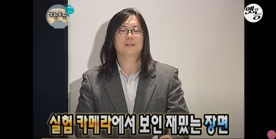 무한도전) 멤버들 정신 감정 (초스압, 데이터 주의)_227.jpg