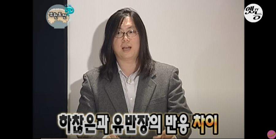 무한도전) 멤버들 정신 감정 (초스압, 데이터 주의)_228.jpg