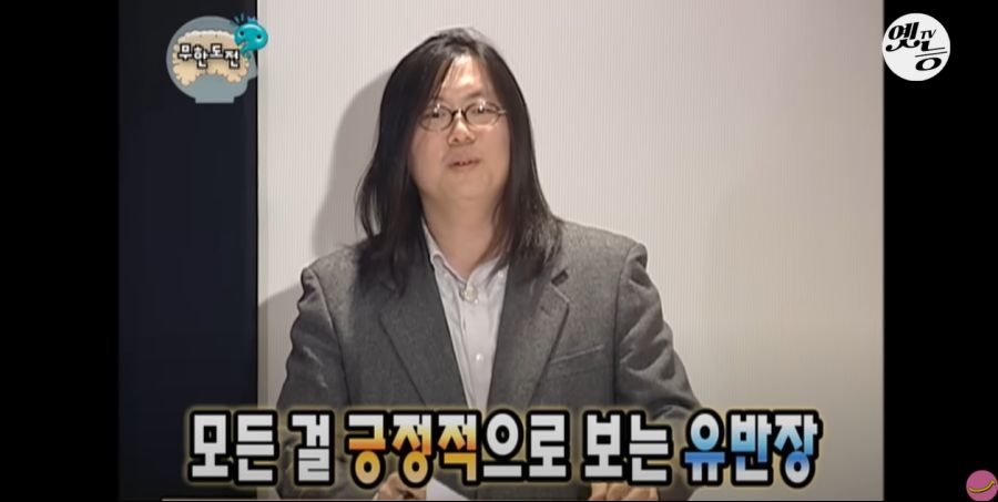 무한도전) 멤버들 정신 감정 (초스압, 데이터 주의)_230.jpg