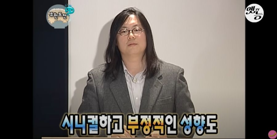 무한도전) 멤버들 정신 감정 (초스압, 데이터 주의)_244.jpg