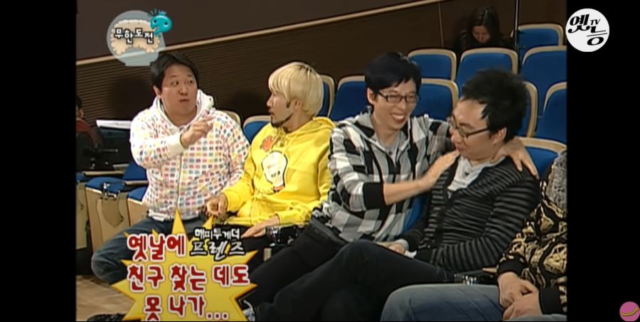 무한도전) 멤버들 정신 감정 (초스압, 데이터 주의)_251.jpg