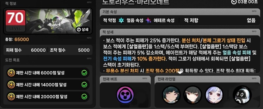 젠레스) 강습전이 만점이 있는 컨텐츠였구나..._2.jpg