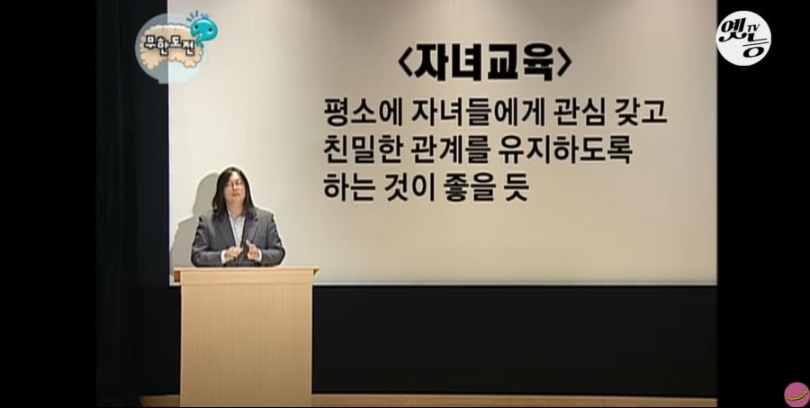 무한도전) 멤버들 정신 감정 (초스압, 데이터 주의)_257.jpg