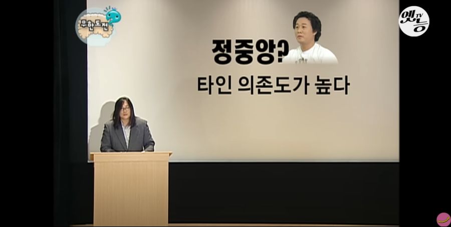 무한도전) 멤버들 정신 감정 (초스압, 데이터 주의)_259.jpg