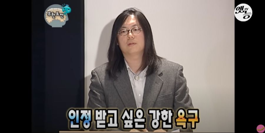 무한도전) 멤버들 정신 감정 (초스압, 데이터 주의)_265.jpg