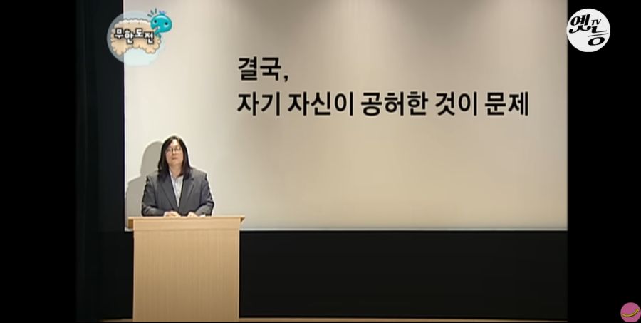 무한도전) 멤버들 정신 감정 (초스압, 데이터 주의)_266.jpg