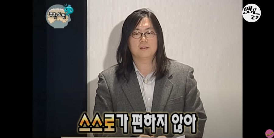 무한도전) 멤버들 정신 감정 (초스압, 데이터 주의)_267.jpg