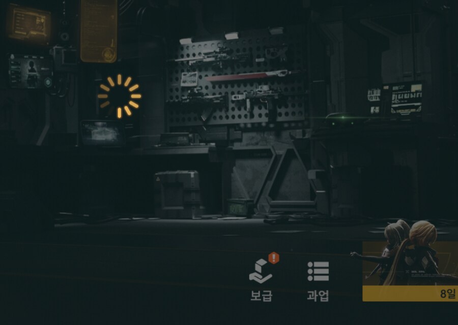 소전2) 보상을 못받게 한다_1.png