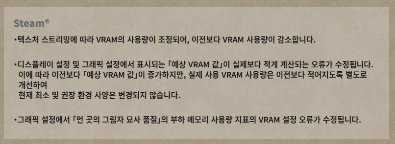 몬헌) 패치노트 Ver. 1.020 올라옴_7.png