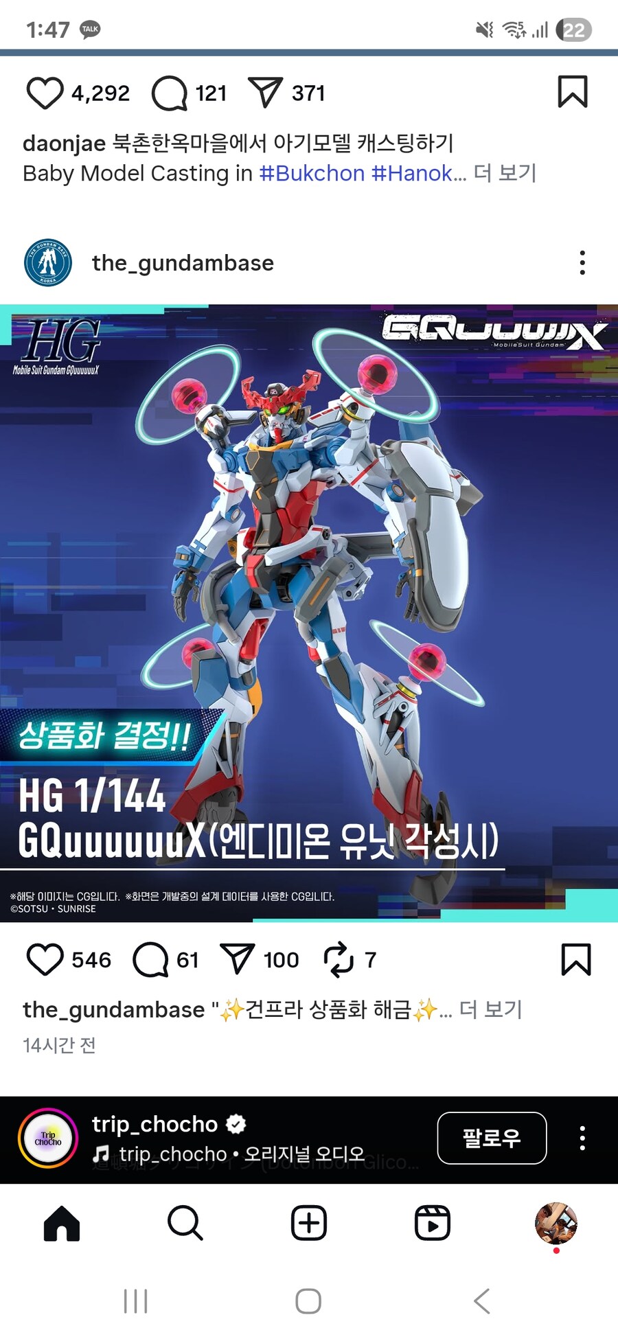 건담) 여미새 불륜남 건프라를 누가 사겠냐 ㅋㅋㅋㅋㅋㅋ_1.jpg