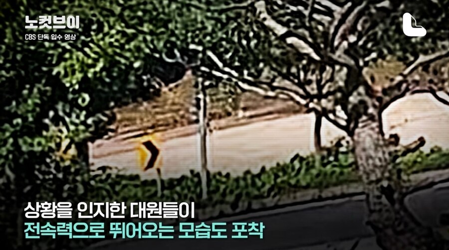 채상병 사고 영상 최초 공개…끝까지 고군분투한 해병들_5.jpg