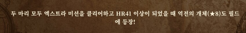 몬헌) ㅂㅅ몹_1.png