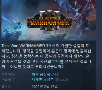 이 ㅂㅅ 겜은 나온지 3년이나 사후지원하고_1.png
