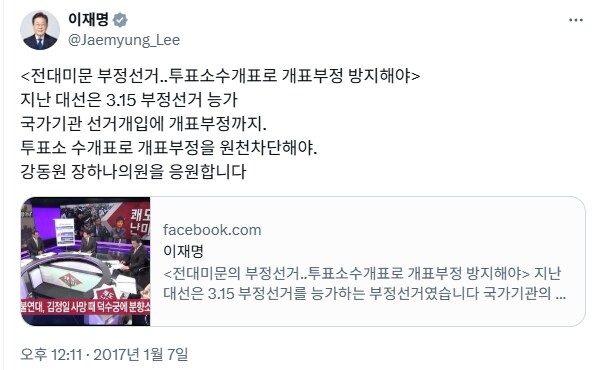 남 탓할거 있냐..??_1.png