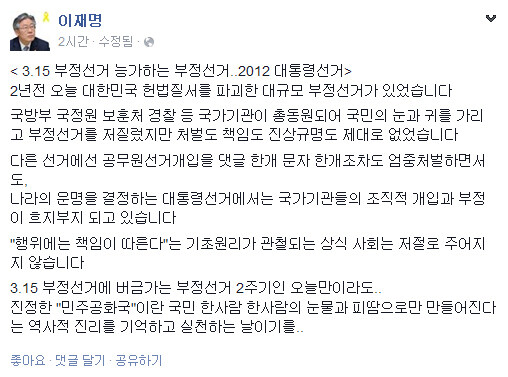 남 탓할거 있냐..??_2.jpg