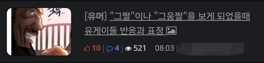 지금 " "을 언급했겠다?_1.jpg