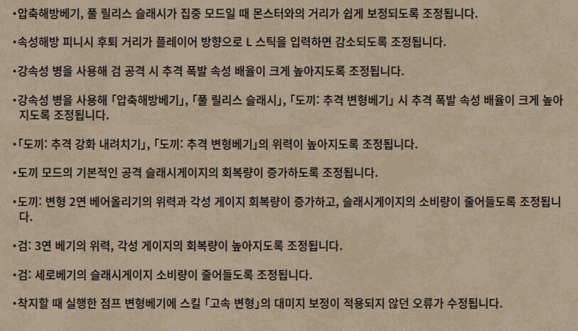 몬헌) 슬액은 여전히 풀릴발사대네 ㅅㅂㅋㅋ_1.png