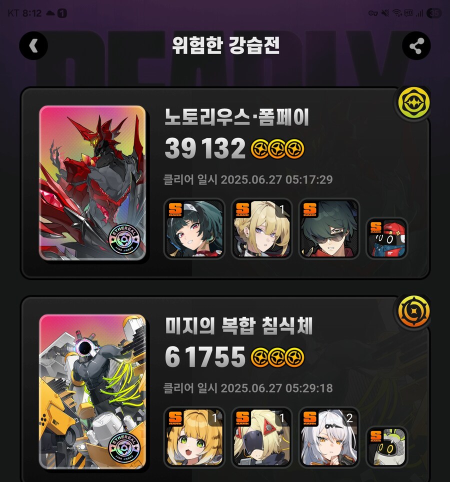 젠레스)나도 손이 좋아지구싶당_1.jpg